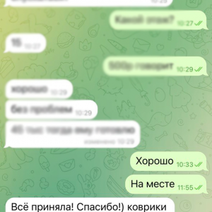 otzyv-1