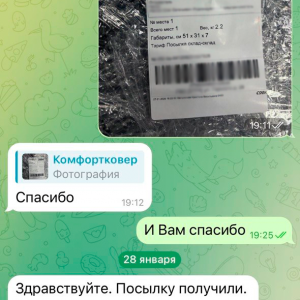 otzyv-3